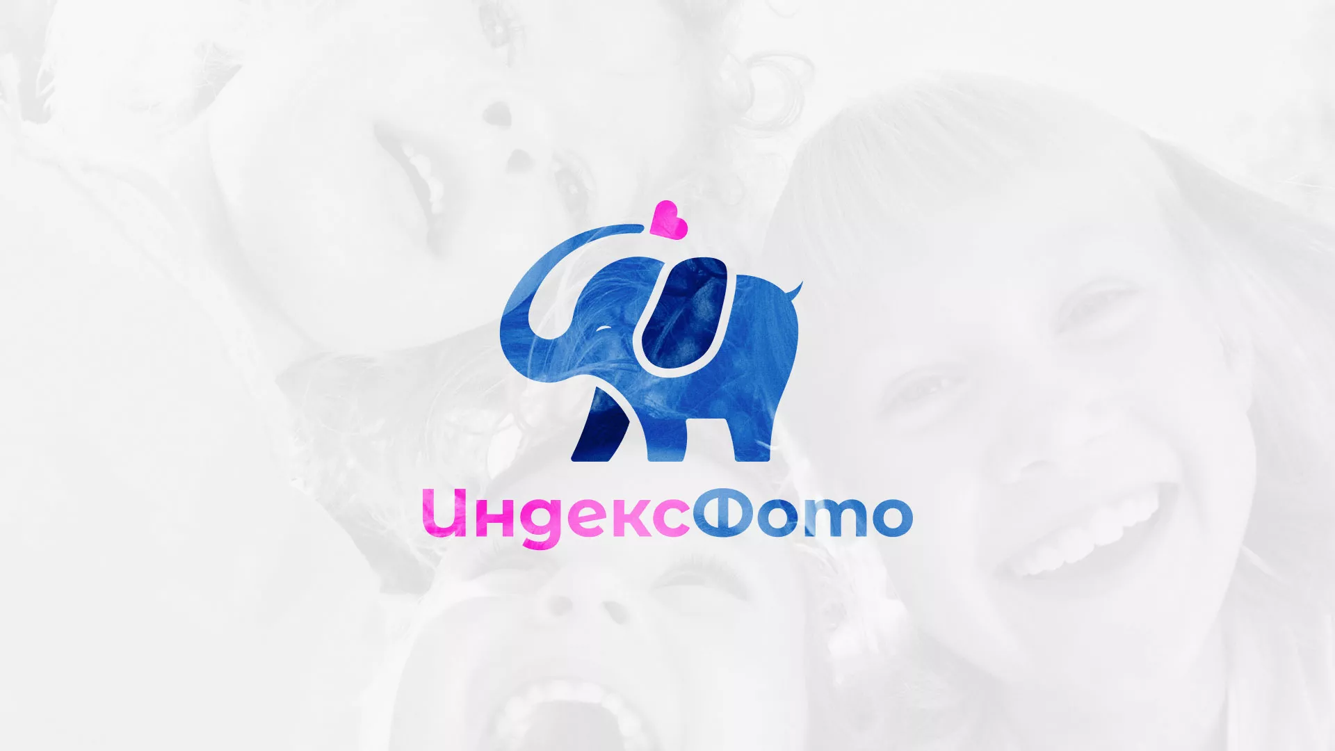 Разработка логотипа фотостудии «IndexPhoto» в Жуковке